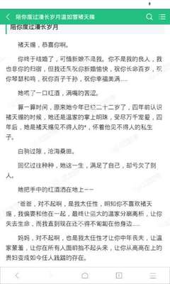 菲律宾非移民签证商务签有效期(商务签最新有效期)